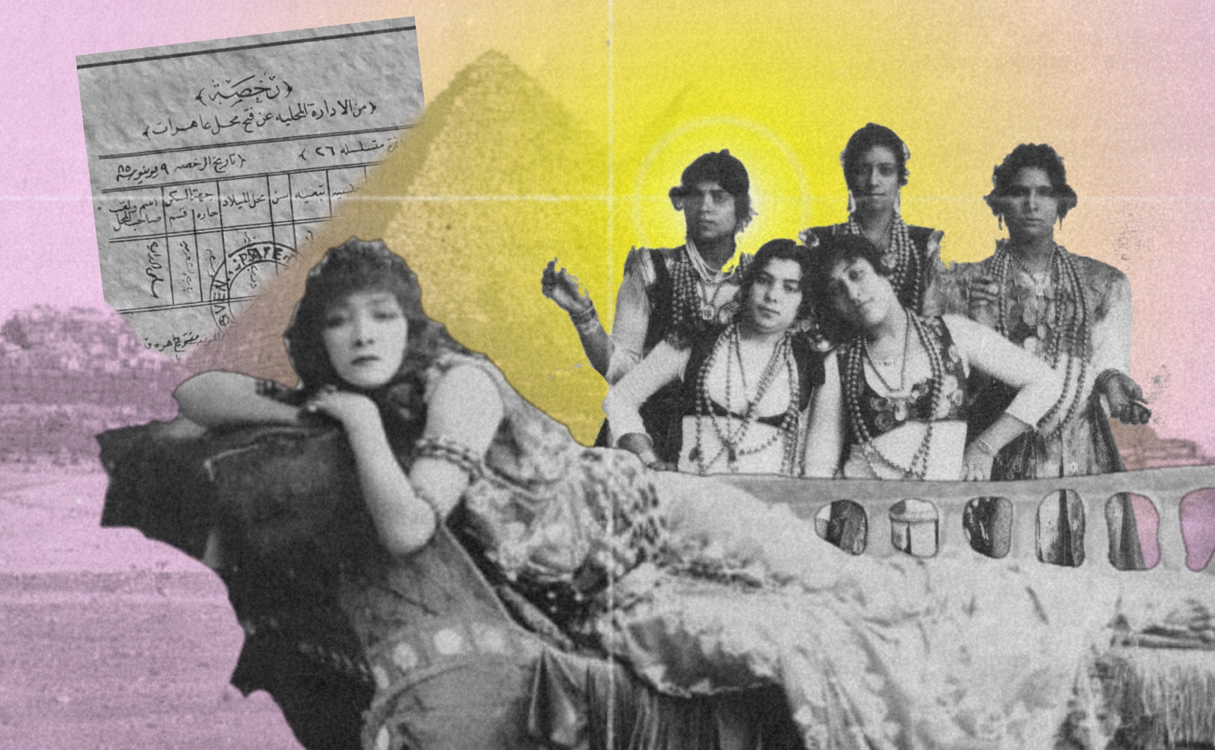 Khawalat – My Kali Magazine